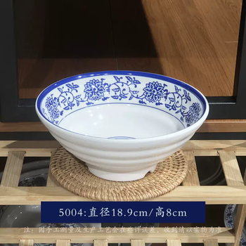 Yusenyi classical blue and white braised noodles melamine restaurant beef ramen bowl pho bowl hat tableware nostalgic commercial noodle restaurant special bowl 5004