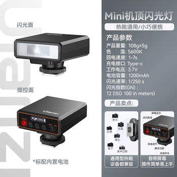 Ulanzi f12 mini camera top flash mirrorless compact portable universal camera accessory black - standard f12 built-in battery flash
