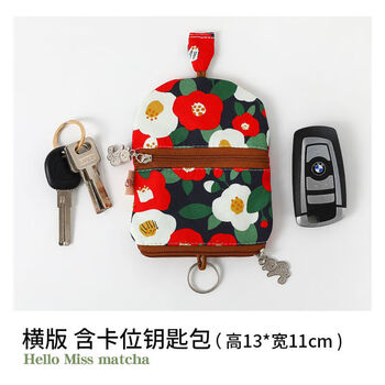 Ye yue yue camellia simple key bag for women cotton large capacity pull key storage bag zipper protection yue yue camellia large card slot model no specifications