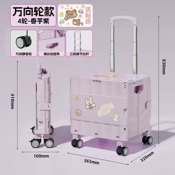 Yusenyi grocery supermarket cart new folding household trolley for grocery shopping super light foldable express trolley miantang smoky purple upgraded model (4 silent universal wheels) - free stickers
