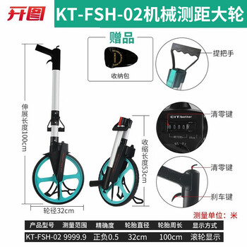 Open picture distance measuring wheel distance measuring instrument roller ruler road measurement engineering ruler roller wheel ruler ground measuring trolley upgraded mechanical large wheel handle with brake can be reset to zero