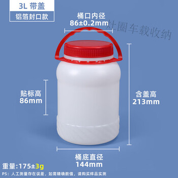Mo peng sealed bucket rice household large-capacity storage moisture-proof and insect-proof flour rice storage thickened grain 20 catties 50 catties 3 liter straight bucket storage bucket