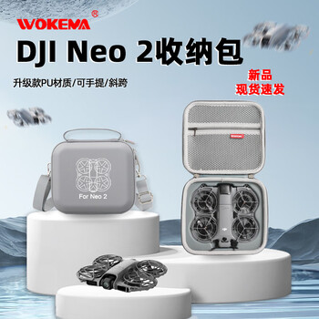 Wokoma's new model is suitable for dji neo2 storage bag, handheld drone, smooth flight storage box, neo somatosensory suit bag, traversing drone explosion-proof box, waterproof and anti-rate. new product: new neo 2 stand-alone bag - pu gray
