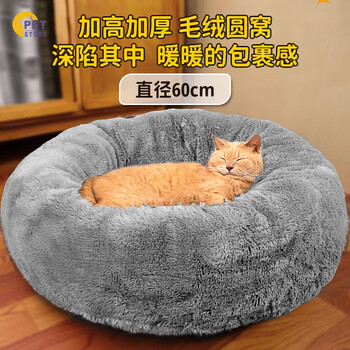 Petofstory cat kennel winter warm pet mat for large cats and dogs, round shape, available within 15 pounds, diameter 60cm