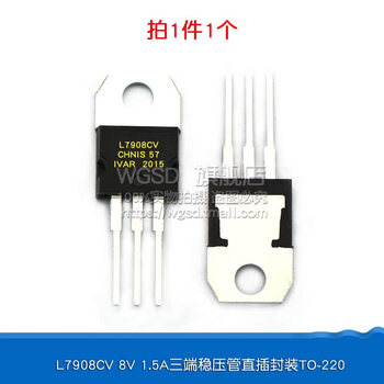 Dafuri wgsd l7805cv three-terminal voltage regulator 5v to-220 transistor straight plug 5 pieces l7908cv 8v/1.5a three-terminal voltage regulator tube to220