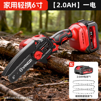 Yangzi (yangzi) electric chainsaw household rechargeable lithium electric chainsaw high power portable small single-hand saw electric chain saw garden outdoor logging and pruning household lightweight 6-inch brush 2.0ah one electric three chains