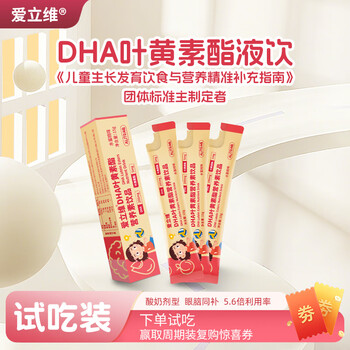 Elliot dha lutein ester nutrient drink (peach flavor) 15g 3 sticks