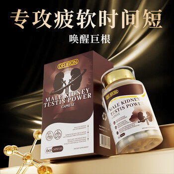 Dr.iron men's sexual health care product, aphrodisiac, extra hard, enlarges, thickens, erection, delays, long-lasting, no ejaculation, 3 boxes