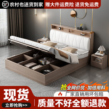Ode to the wasteland air pressure high box storage bed simple modern double bed solid wood master bedroom storage panel bed single bed box bed walnut color air pressure rounded corner box bed 1800mm*2000mm