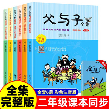 A complete set of 7 volumes. the complete set of the book 