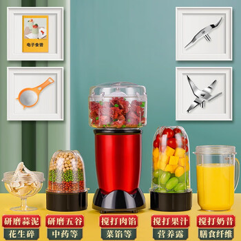 Miehone german crusher small fine multi-functional grinder wet and dry grinder chinese medicine powder crusher five cups upgraded version wall-breaking motor