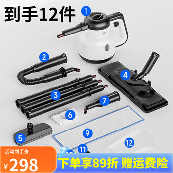 Gun brand steam cleaner household high temperature steam mop multi-function kitchen oil cleaner fabric sofa mite remover internet celebrity model multi-function steam cleaner