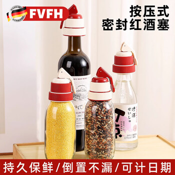 Fvfh timing red wine bottle stopper, sparkling bottle cap, sealing stopper, wine bottle glass, wine elephant brand soda bottle universal stopper, red 1 piece
