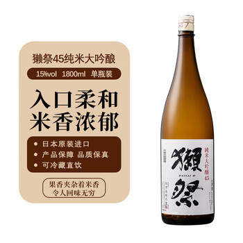 Dassai junmai daiginjo 45 sake 1.8l