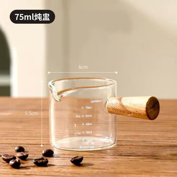 High temperature resistant glass stew pot with scale for baby food supplement 75ml stew pot