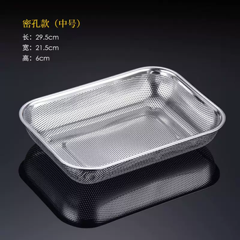 Yusenyi stainless steel drain basket rectangular basket rice washing basket vegetable washing basket filter basket mesh frame dense mesh sieve vegetable basket leaking basket stainless steel (304 food grade) thickened dense hole tableware blue medium size