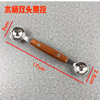 Yusenyi fruit ball digging stainless steel ball digging spoon fruit ball digging spoon fruit carving divider platter tool fruit digging wooden handle double head fruit digging