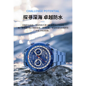 Huawei (huawei) watch ultimate extraordinary master watch smart diving long battery life waterproof sports health legend of green field-titanium_nylon braid_hnbr rubber strap + watch delivery mainland china