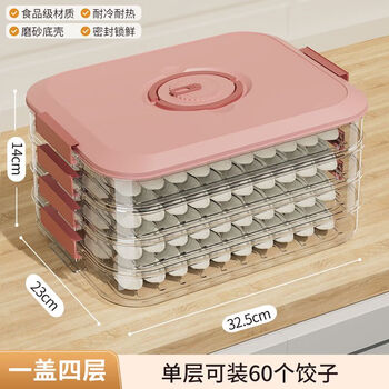 Zixian dumpling box special frozen dumpling box refrigerator storage box household large capacity speed wonton frozen preservation box multi-layer pp material-timed fresh lock pink one layer zero cover holds 20 dumplings uncovered model