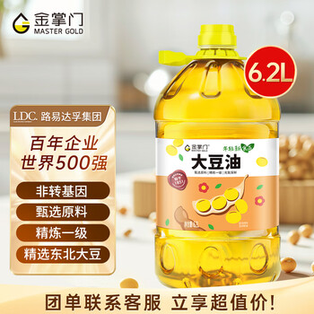 Jinzhangmen edible oil non-gmo first-grade soybean oil 6.2l household edible vegetable oil