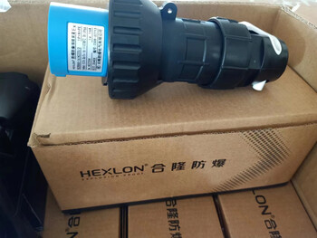 Explosion-proof and anti-corrosion plug socket bcz8050/8060 explosion-proof, anti-corrosion, waterproof and dust-proof plug device 16a32a63 16a4-core 380v single plug 8060 does not include tax