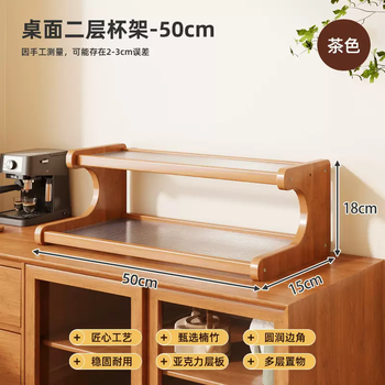 Yusenyi desktop storage rack multi-layer storage rack dormitory supplies office desktop kitchen home goods storage rack second-layer storage rack 50 (acrylic)