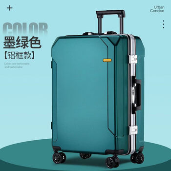 Ye yu's sturdy and durable suitcase, men's and women's sit-down trolley case, boarding wheel, student's trendy password box, suitcase, dark green upgraded aluminum frame, usb version, 28 inches, thickened and hardened for shopping malls