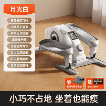 You mei c3 mini elliptical machine home fitness small elliptical machine silent walking machine space walking treadmill moonlight white丨super silent丨16-level magnetic control resistance adjustment