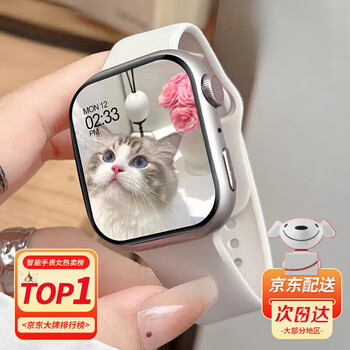 Xiaomi buyi new smart watch no. 1 s10 bluetooth call watch smart island heart rate blood pressure sports running female adult student waterproof bracelet white silver customized dial + health detection