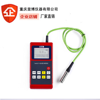 Lucy leeleeb coating thickness gauge galvanized thickness measuring instrument leeb211 digital display paint film thickness meter leeb210 magnetic induction