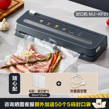 Midea vacuum sealing machine widened and tightly sealed household fully automatic food preservation packaging machine plastic sealing machine kf61 widened touch model free midea vacuum bag with order