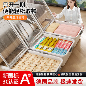 Wcz german under-bed storage box household flat pulley drawer-type clothes quilt transparent organizing under-bed storage box transparent white length 100 width 50 height 19 two-way 8 pulleys