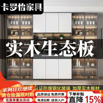 Carolee 2025 new solid wood sideboard modern simple wall cupboard home multi-functional storage tea and wine cabinet b type 80cm