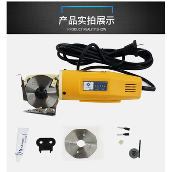 Pupan handheld electric scissors electric round knife cutting machine cloth cutting machine cloth cutting machine lejiang yj-70a yj-70a