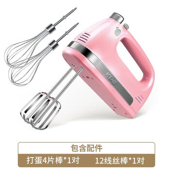 Huaiman electric whisker electric egg beater stainless steel manual mixing egg beating machine household high power pink four-piece rod + 12 wire configuration