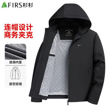 Shanshan (firs) windproof and warm jacket men's autumn and winter casual jacket thickened warmth outdoor versatile navy xl