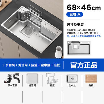 Langwhale kitchen sink japanese-style large single-slot wash basin household dishwashing basin 304 stainless steel sink sink r25 68 46cm without faucet and free accessories