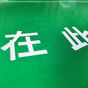 Qiaobolai work here insulating mat 10kv high voltage insulating mat insulating rubber mat insulating floor mat insulating rubber sheet 80*80 cm white lettering 5mm thick 6080cm white lettering 5mm thick