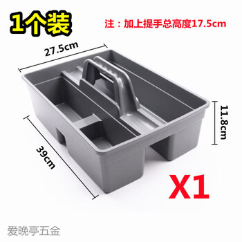 Gjxbp car beauty cleaning basket portable box portable cleaning tool box large storage box fine washing plastic car washing tools 1 pack/