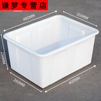 Unbranded plastic water tank square bucket thickened water storage large rectangular fish tendon soaked ceramic tile clothing factory imported material thickened no. 1 485*345*250mm