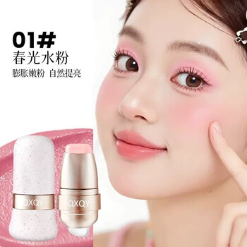 Xizi duoduo multifunctional stick blush, high-gloss, contouring, eyeshadow, lipstick, moisturizing, silky and smooth, no makeup, no makeup, no fading, multi-purpose 01-spring gouache