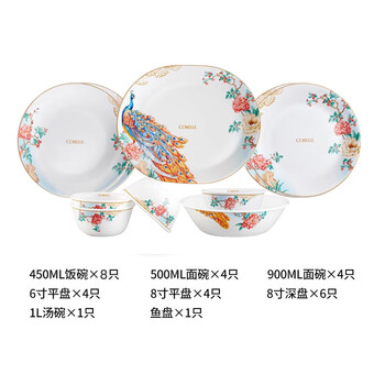 Corning (visions) imported corelle tableware 36/32-piece set heat-resistant glass tableware gift box set american set elegant 32-piece set