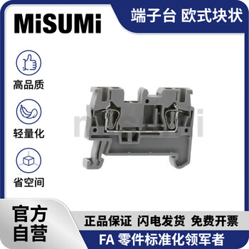 Standard product misumi terminal block european block mtc series one in and one out terminal block type misumi mtc2.5-2-g-10p (pack of 10)