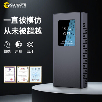 Kemi anti-mobile phone recording jammer recording pen anti-eavesdropping monitoring video audio shielding device mobile portable rp55