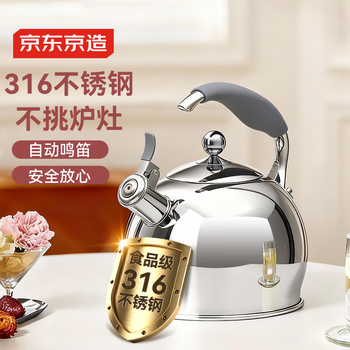 Made in tokyo, 316 stainless steel open flame kettle, household kettle, gas solenoid, universal hot water kettle 3l