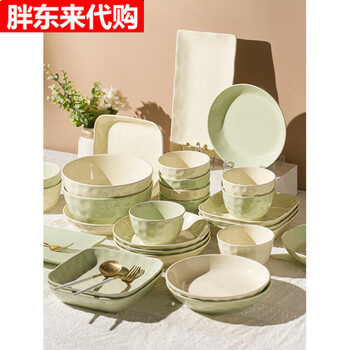 Dishes set for home use 2025 new style high-value cream style light luxury housewarming tableware ceramic cream mix and match (2 people eating disc configuration) 8-piece set
