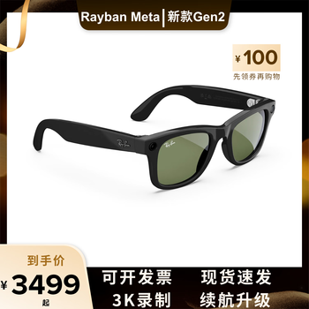 Ray-ban meta ray ban gen2 third generation voice control smart glasses call first perspective ai glasses gen2 wayfarer bright black frame dark green lens l code