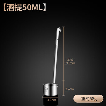 Zwilling german seiko quality 304 stainless steel wine maker wine spoon liquor long handle liquor spoon household pour thickened 304 liquor liquor one or two (50ml)