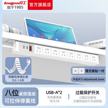 Household pdu cabinet socket computer desk under the punch-free socket strip plug-in board drag usb fast charging overload + dual usb-8-bit spring cable