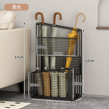 Yusenyi umbrella storage rack home door wall-mounted umbrella bucket commercial hotel lobby creative umbrella drainage shelf black (removable drainage tray)